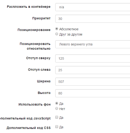 Изображение