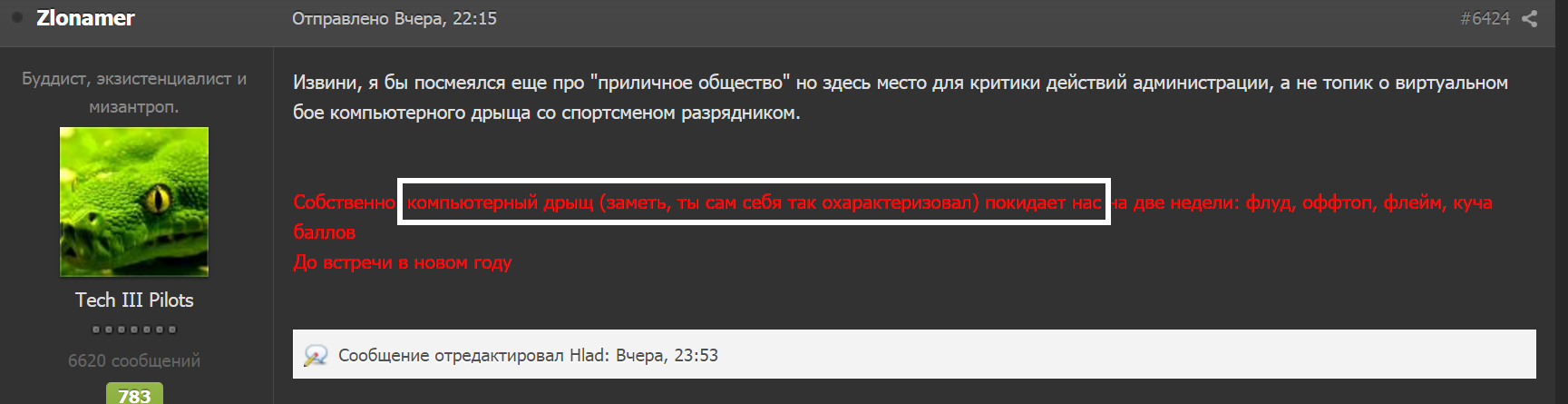 3FQi7SC.png