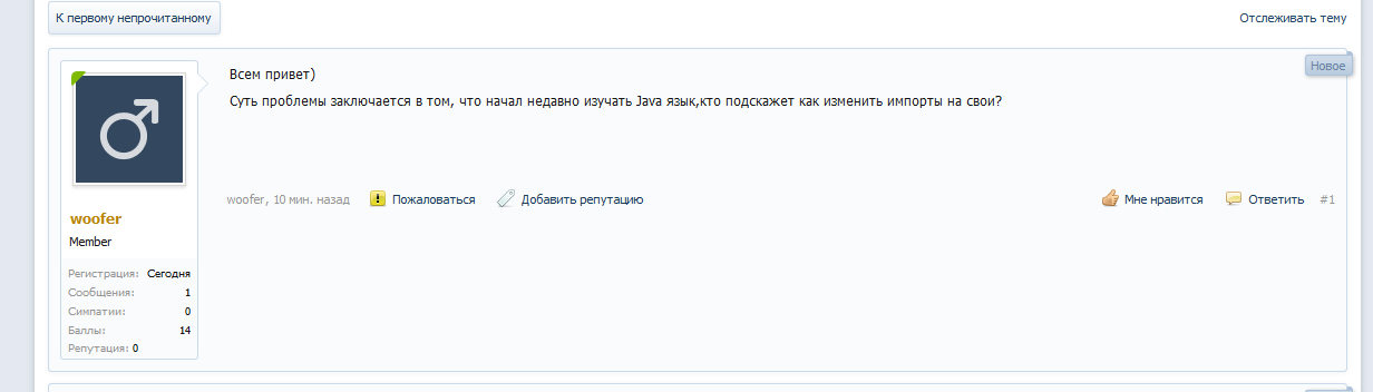 [Изображение: 3jevYG0.png]