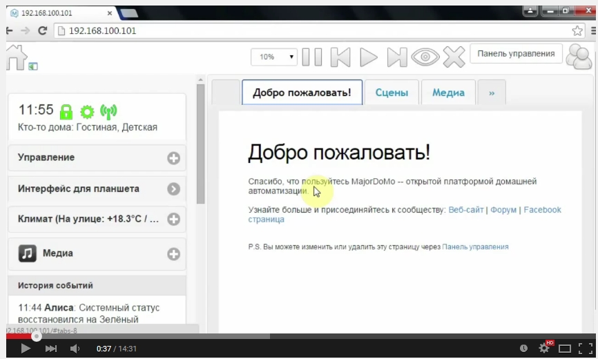 Изображение