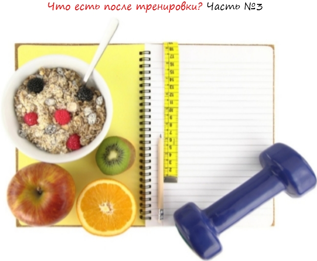 какое нужно питание чтобы похудеть какое нужно питание чтобы похудеть
