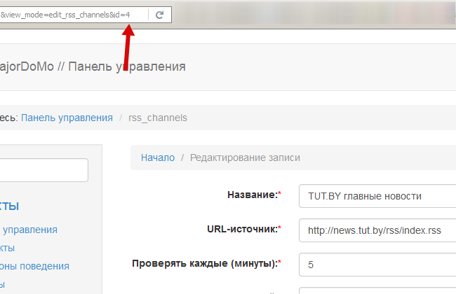Изображение