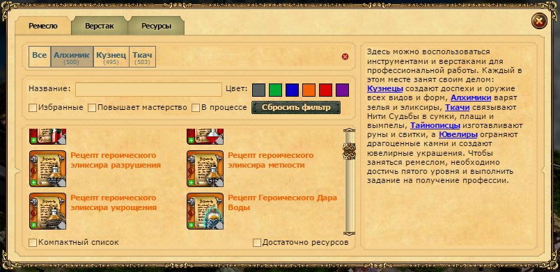 Техномагия Интернет Магазин Нижний Новгород Каталог