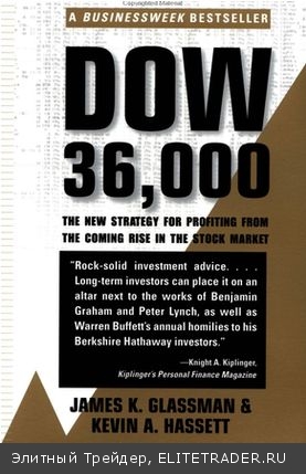 10 самых неудачных экономических прогнозов