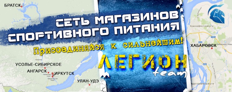 интернет магазин спортивного питания ООО интернет магазин спортивного питания ООО