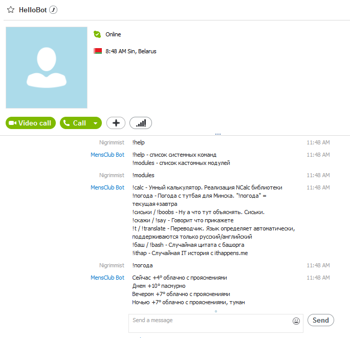 HelloBot work sample "HelloBot sample"