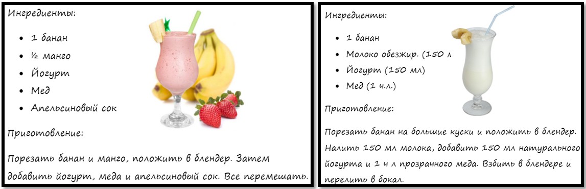 cocktails bananas cocktails bananas