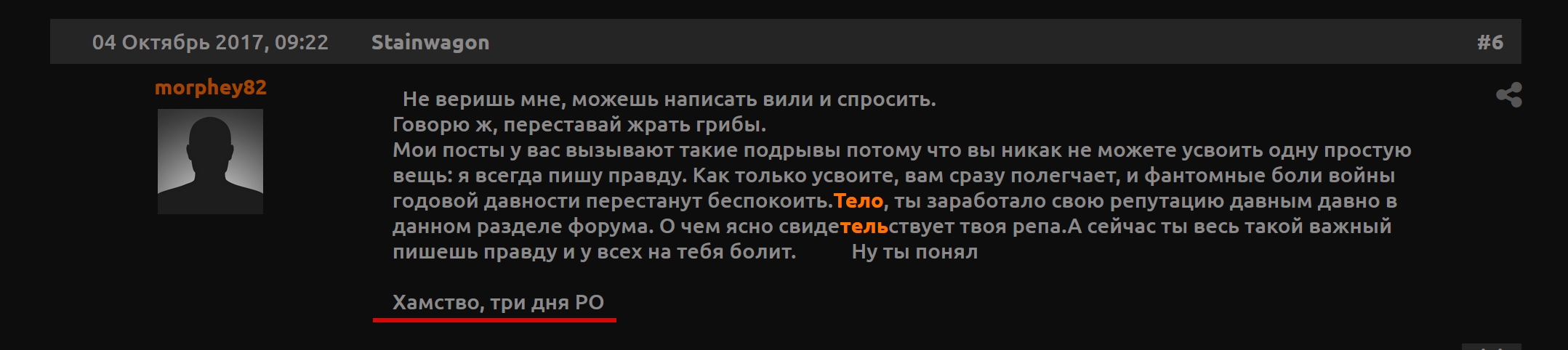 3SWxIPb.jpg
