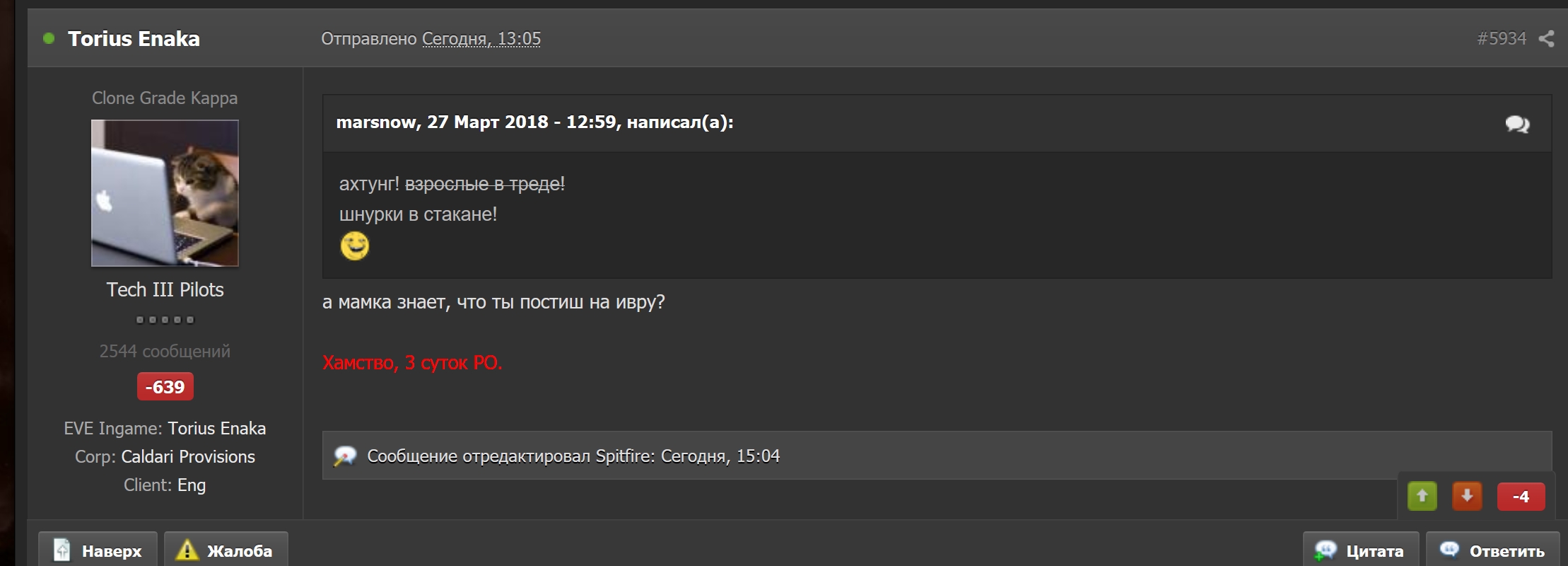 3SYKk8r.jpg