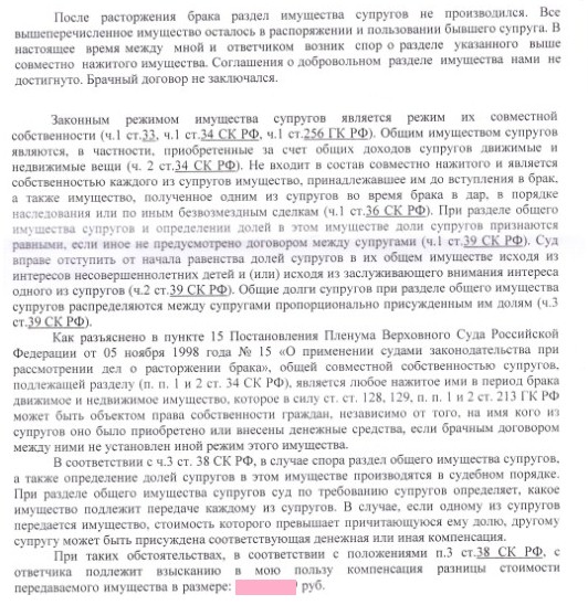 Обязательство отработать 3 года после обучения образец