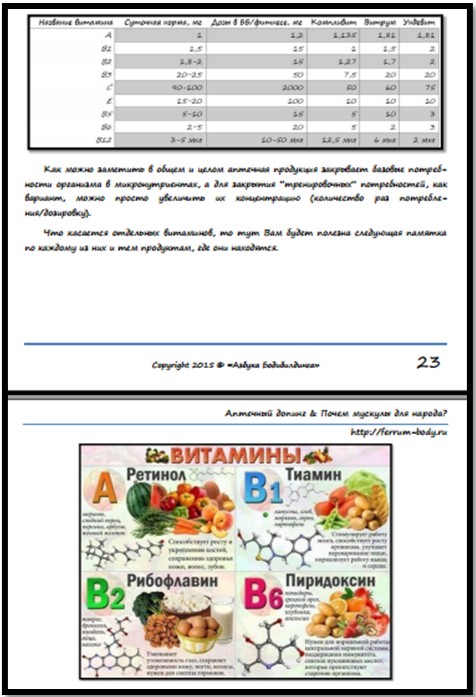 Почем