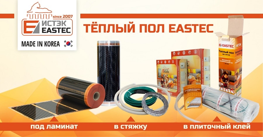 Виды продаваемых теплых полов 
