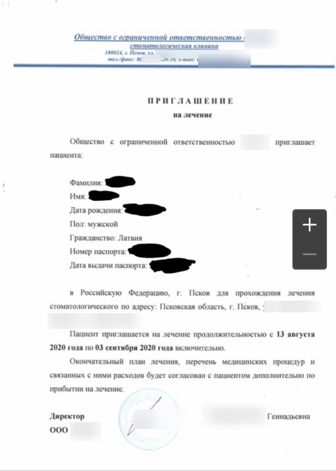 Как иностранцу приехать в Россию сейчас