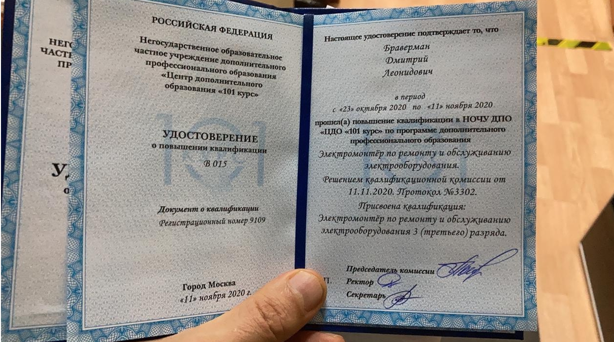 пик про работа по приложению. 4aj6hft. пик про работа по приложению фото. пик про работа по приложению-4aj6hft. картинка пик про работа по приложению. картинка 4aj6hft.