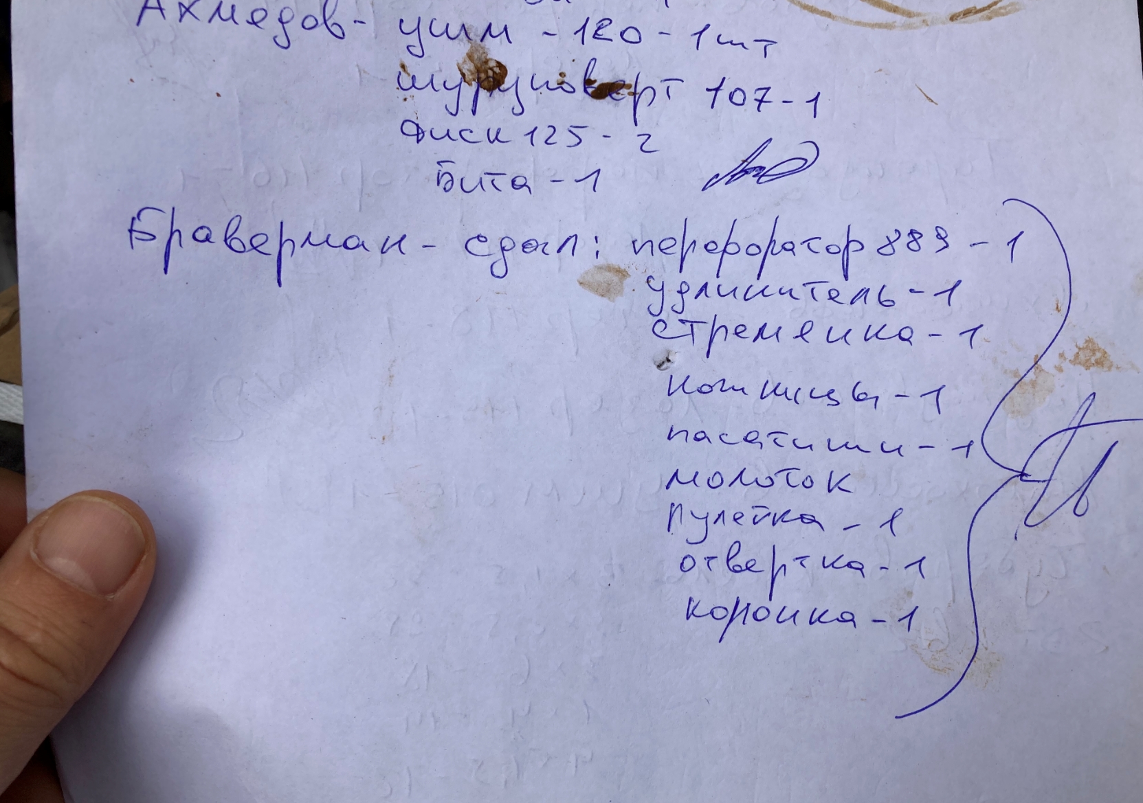 пик про работа по приложению. 4aj77iO. пик про работа по приложению фото. пик про работа по приложению-4aj77iO. картинка пик про работа по приложению. картинка 4aj77iO.