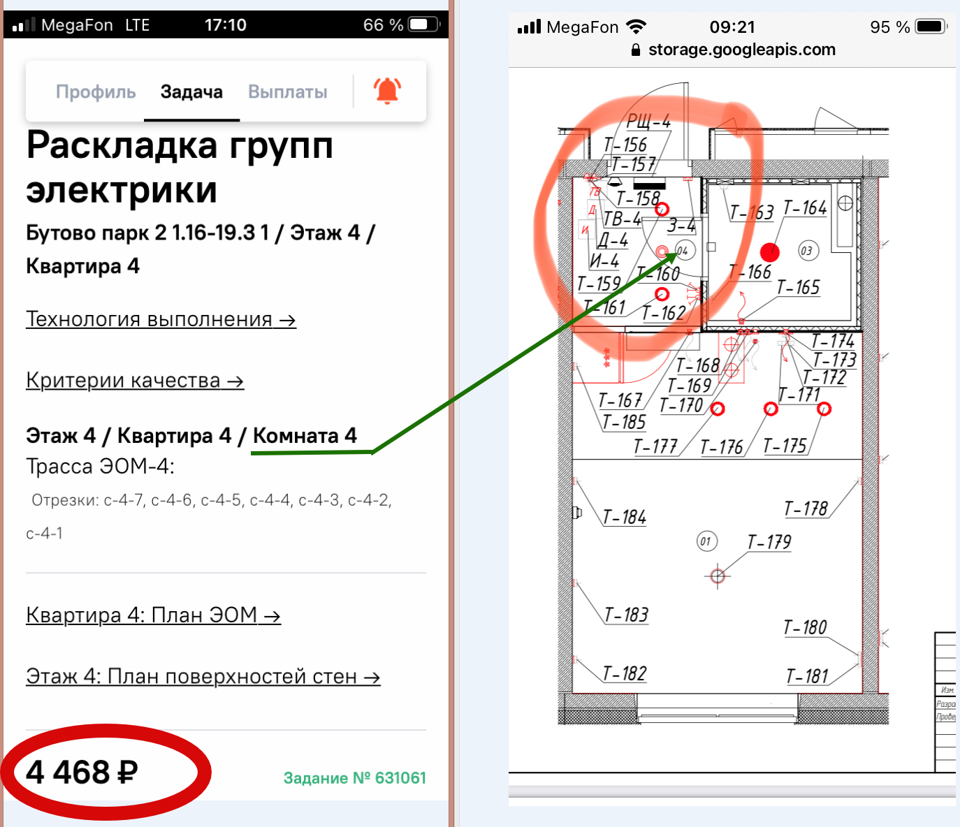 пик про работа по приложению. 4aj7pyr. пик про работа по приложению фото. пик про работа по приложению-4aj7pyr. картинка пик про работа по приложению. картинка 4aj7pyr.